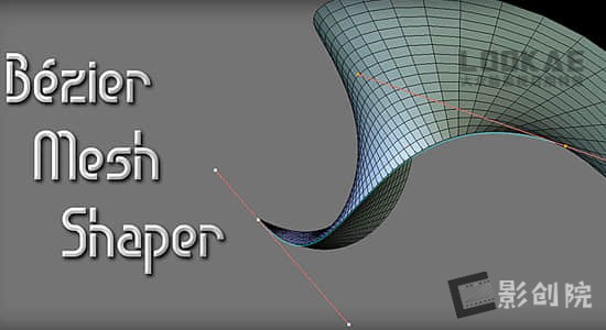 Blender插件-曲线网格变形建模工具 Bezier Mesh Shaper v0.9.64-影创院