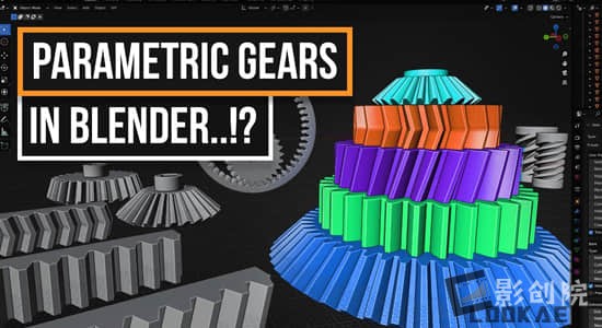 Blender插件-三维齿轮制作插件 Precision Gears V0.08-影创院