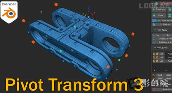 Blender插件-三维模型中心点变换移动工具 Pivot Transform V4.0-影创院