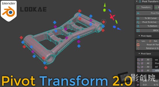 Blender插件-三维模型中心点变换移动工具 Pivot Transform V2.3.0-影创院