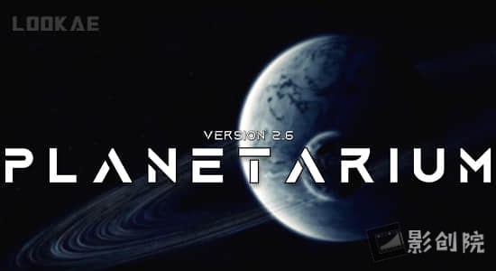 Blender插件-三维星球生成器 Planetarium V2.5-创富院