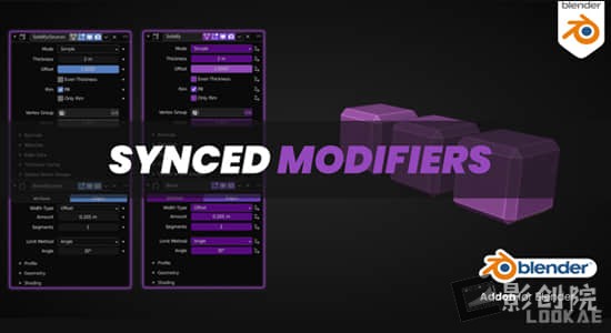 Blender插件-同时给多个模型增添效果 Synchronize Modifiers V2.2.0-影创院
