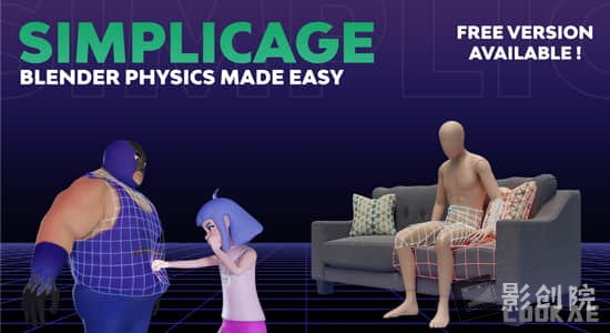 Blender插件-物理碰撞面生成工具 Simplicage Pro v1.0.8-创富院