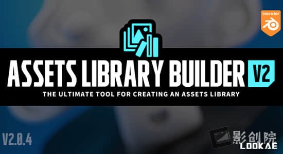 Blender插件-一键生成资产预设 Assets Library Builder V2.0.4-影创院