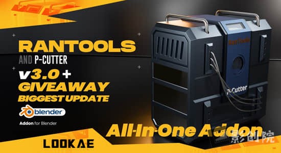 Blender插件-硬表面建模灯光渲染纹理烘焙修改器 Rantools And P-Cutter All-In-One Addon V3.3.2-影创院