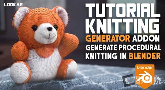 Blender插件-针织毛衣程序化生成器 Knitting Generator V4.0.1-影创院