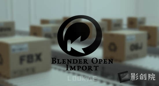 Blender插件-直接兼容导入多格式文件 Open import V1.0-影创院