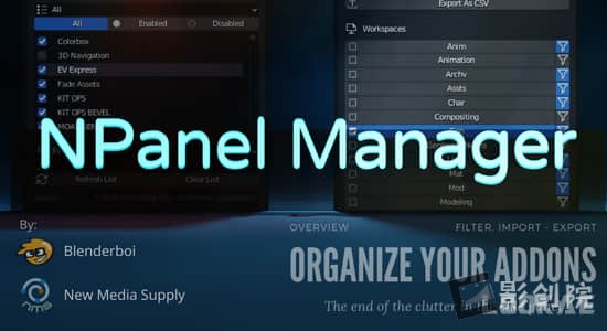 Blender插件整理管理工作流工具 N Panel Manager v1.2-影创院