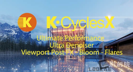 Blender高级GPU实时渲染器 K-Cycles 2024 v4.23 Stable v20241101-影创院