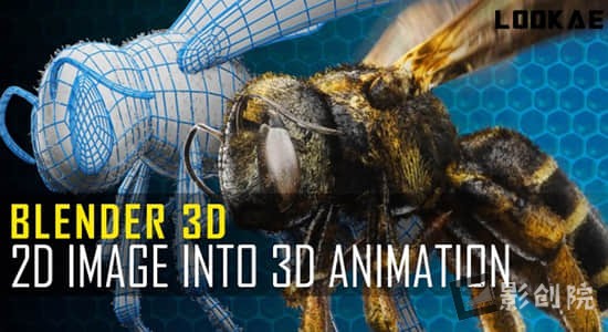 Blender教程-将平面照片转三维建模动画 2D Photo Into 3D Animation-影创院