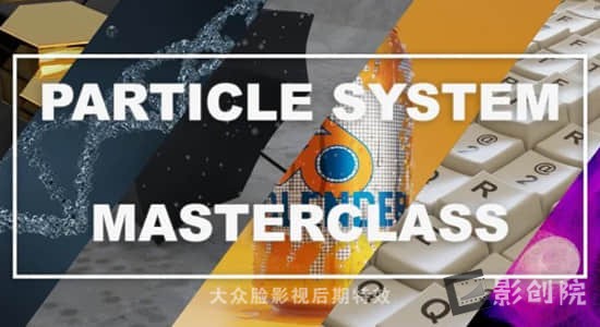 Blender教程-全面讲解学习粒子系统视频教程 Skillshare – Blender Particle System Masterclass (英文字幕)-影创院