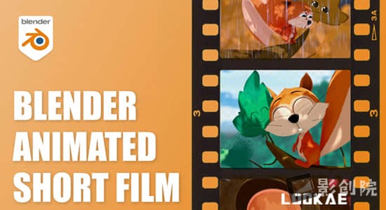 Blender教程-制作你自己的电影动画短片 Filmmaking with Blender – Create your own animated Short Film-影创院