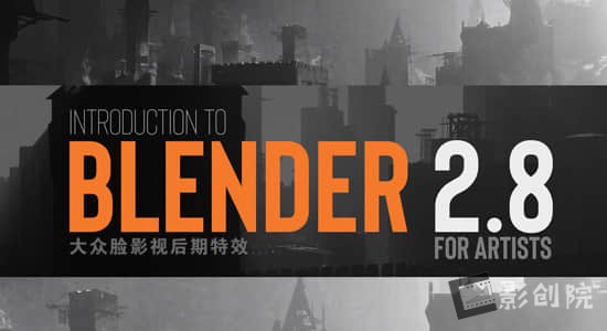 Blender新手入门基础视频教程 Gumroad – Introduction to Blender 2.8-创富院