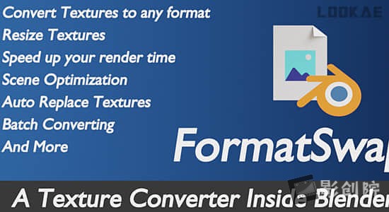 材质贴图格式转换Blender插件 Formatswap V1.0.9.3-创富院