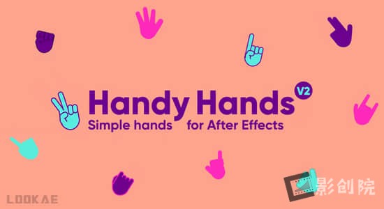 创建灵活手势图形动画AE脚本 Handy Hands 2 v1.2-影创院