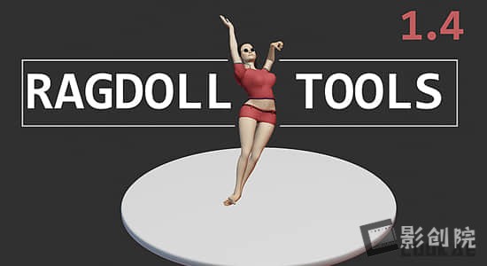 多边形骨骼布偶效果模拟Blender插件 Ragdoll Tools V1.4.9-影创院