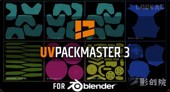 高效且功能齐全的UV贴图打包Blender插件 UV Packmaster v3.2.0 Win/Mac/Linux-影创院