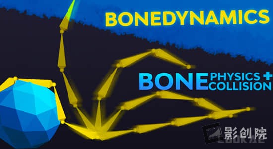 骨骼真实物理模拟效果Blender插件 Bonedynamics Pro V1.3.6-影创院
