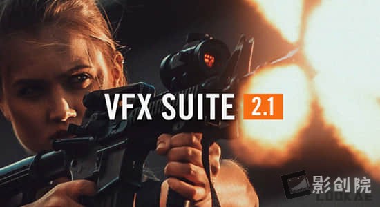 红巨人跟踪抠像光工厂视觉特效套装AE/PR插件VFX v2.1.0 Win/Mac-影创院
