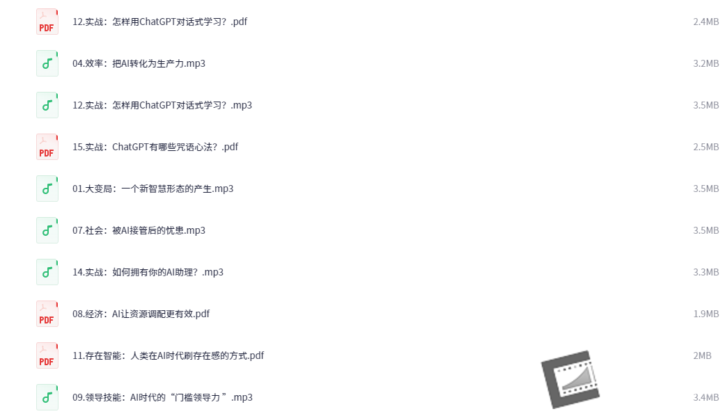 万维钢·AI前沿(完结)