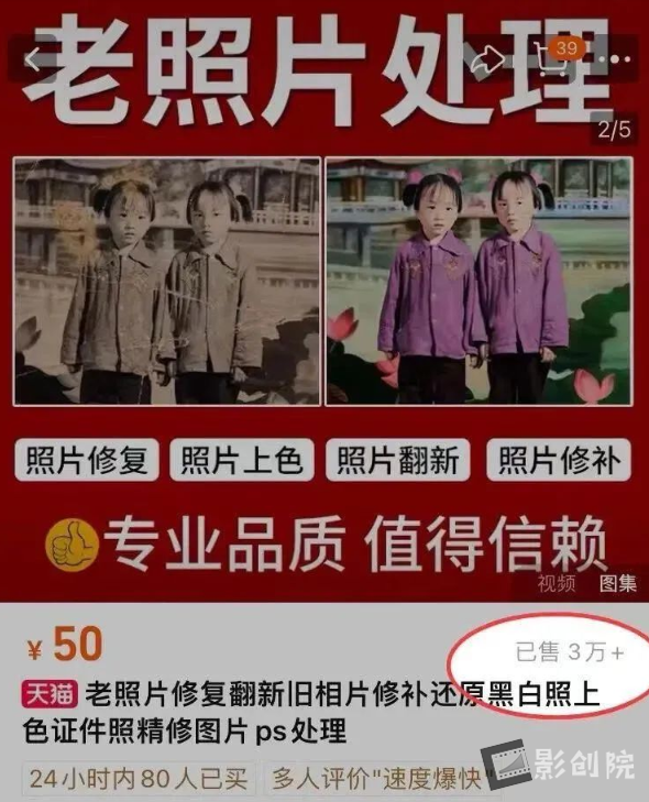 老照片修复新玩法，老照片AI一键生成动态视频 全新流量风口 轻松月入过万