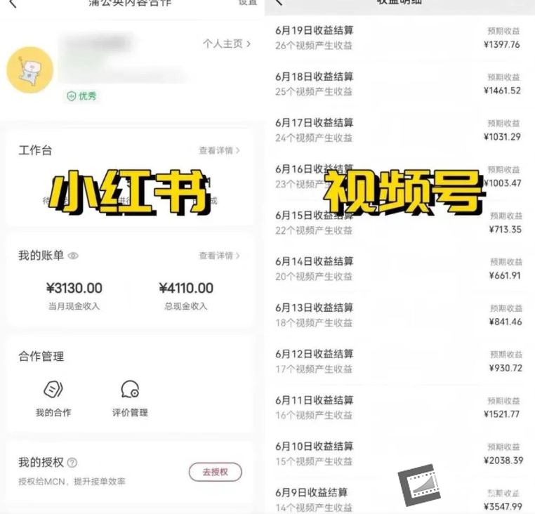 老照片修复新玩法，老照片AI一键生成动态视频 全新流量风口 轻松月入过万