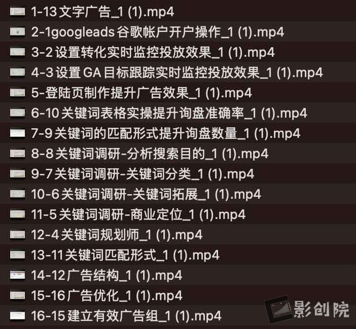 谷歌广告投放教程,订单女神带你挣美金