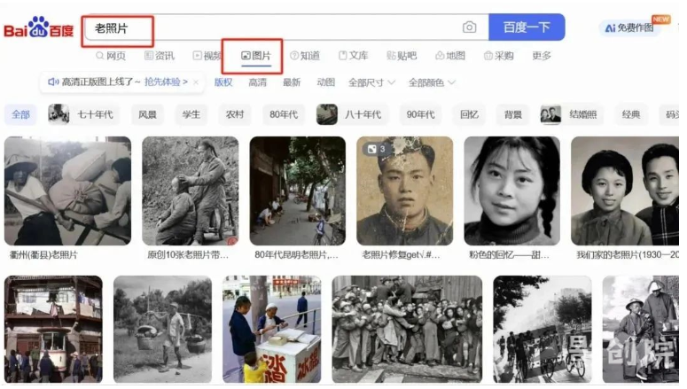 老照片修复新玩法，老照片AI一键生成动态视频 全新流量风口 轻松月入过万