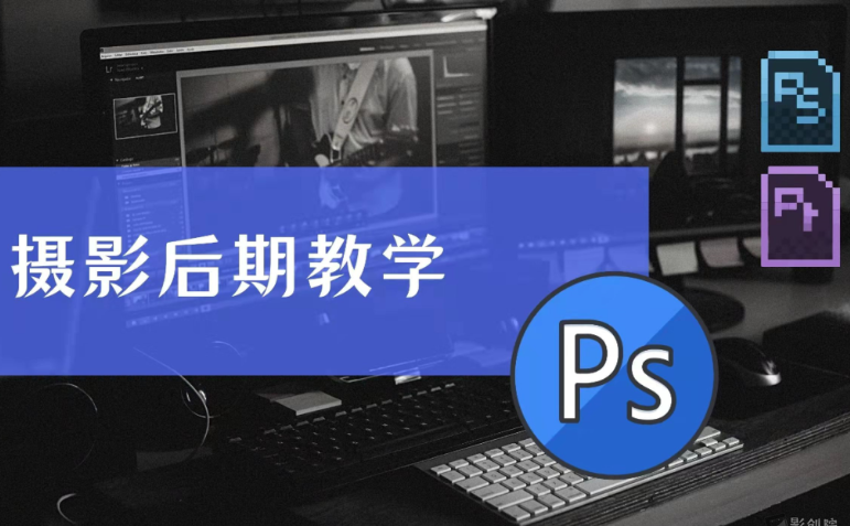 陈漫《Studio6商业摄影后期教程》-创富院