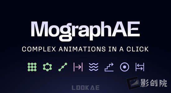 快速创建克隆动画效果工具包AE脚本 MographAE v1.5+使用教程-影创院