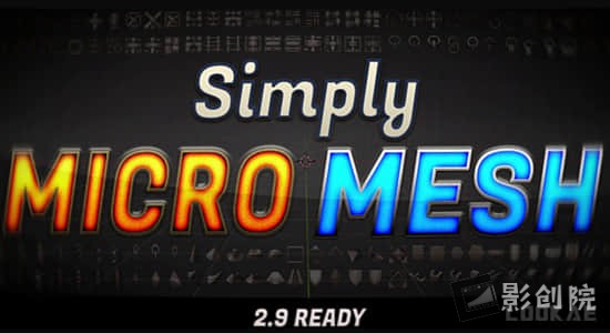 快速创建生成网格模型Blender插件 Simply Micro Mesh v1.1-影创院