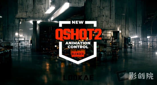 快速制作三维摄像机动画Blender插件 Qshot 2.1.3-影创院