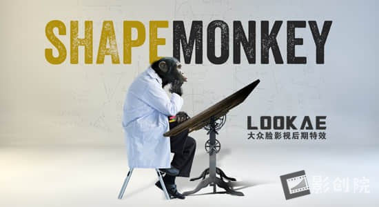 MG图形变化动画工具AE脚本 ShapeMonkey v1.05+视频教程-影创院