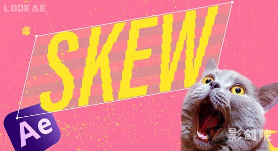 批量调整排列图层AE脚本 Skew v1.51 Win/Mac+使用教程-影创院