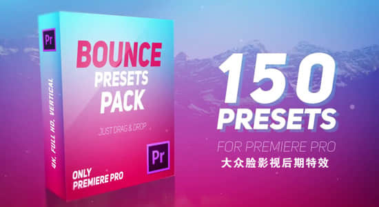 Premiere预设-150个弹跳动作预设包 Bounce Presets Pack-影创院