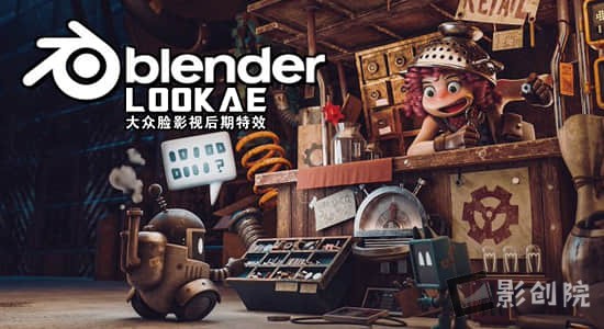 全能三维动画制作软件 Blender 2.82 Win/Mac/Linux 开源免费使用-创富院