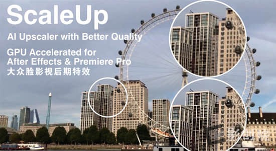 人工AI智能视频无损放大AE/PR插件 ScaleUP v1.4.1 Mac苹果版-影创院