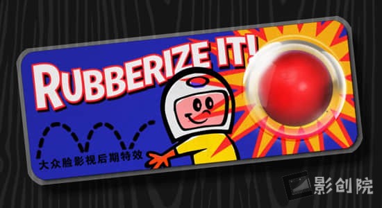 Rubberize It ! v1.09 物体弹簧弹性预设AE脚本+使用教程-影创院
