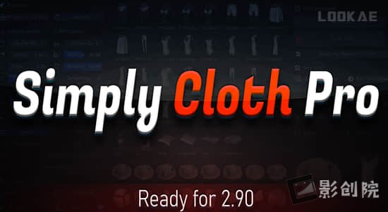 三维布料模拟生成器Blender插件 Simply Cloth Pro v2.4 + 预设-影创院