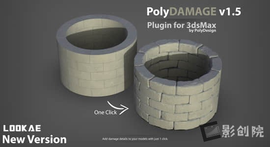 三维模型添加损坏细节纹理雕刻Blender插件 PolyDamage-影创院