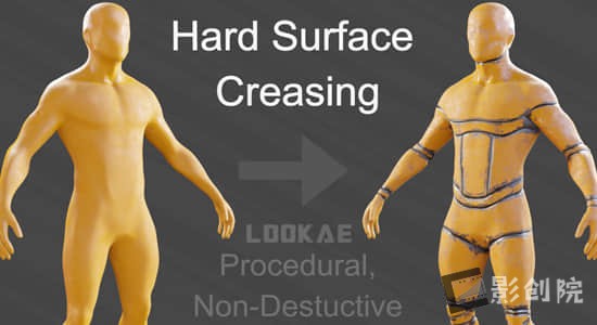 三维模型硬面边缘折痕制作Blender插件 Hard Surface Crease Tool V1-影创院