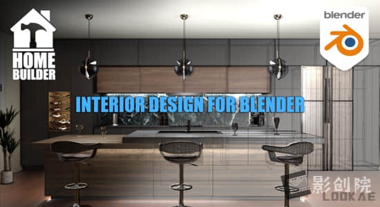 室内环境布局家装设计Blender插件 Home Builder 4.0.1-影创院