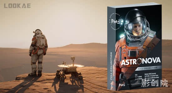 太空宇航员人物角色地形环境3D模型资产Blender预设 BigMediumSmall – Astronova-LookAE.com 太空宇航员人物角色地形环境3D模型资产Blender预设 BigMediumSmall – Astronova