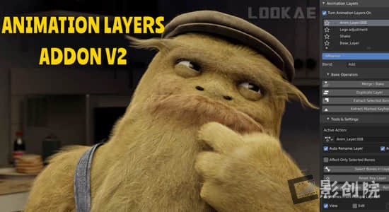 图层动画控制Blender插件 Animation Layers V2.1.9.5-影创院