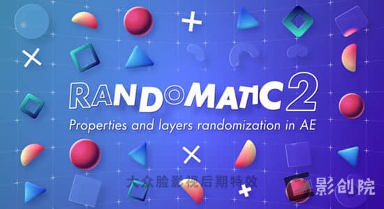 图层颜色属性随机化AE脚本 Randomatic 2 v2.10+使用教程-影创院