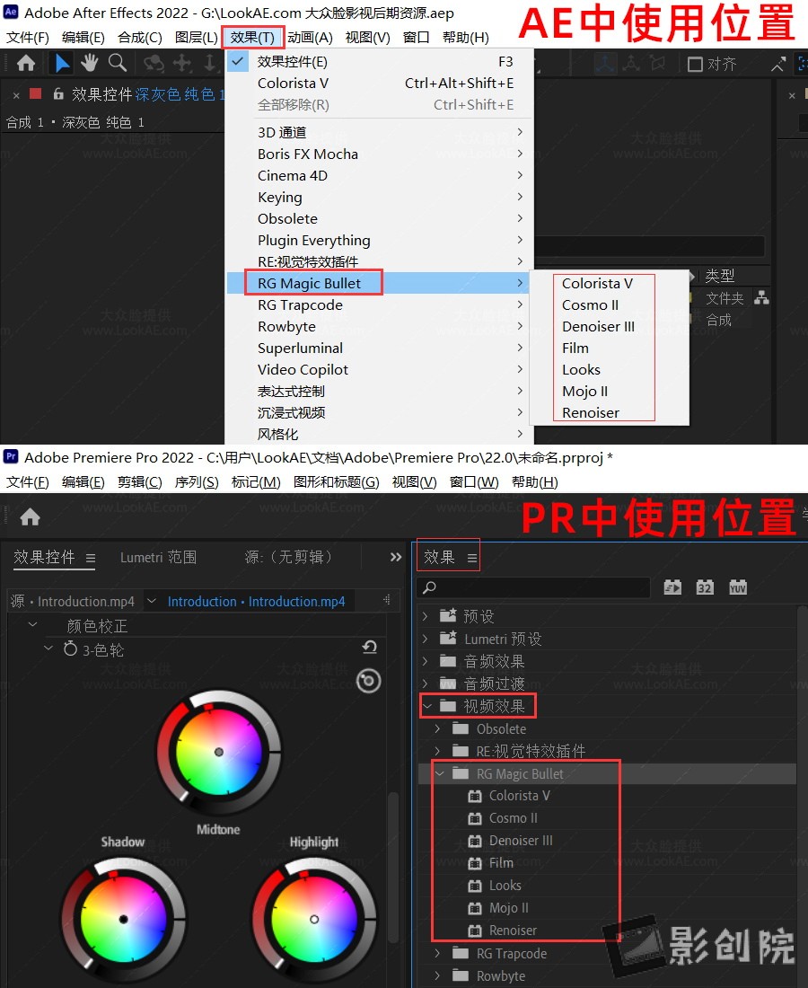 Win中文汉化-红巨人降噪磨皮美颜调色套装AE/PR插件 MBS 2024.1.0-LookAE.com Win中文汉化-红巨人降噪磨皮美颜调色套装AE/PR插件 MBS 2024.1.0