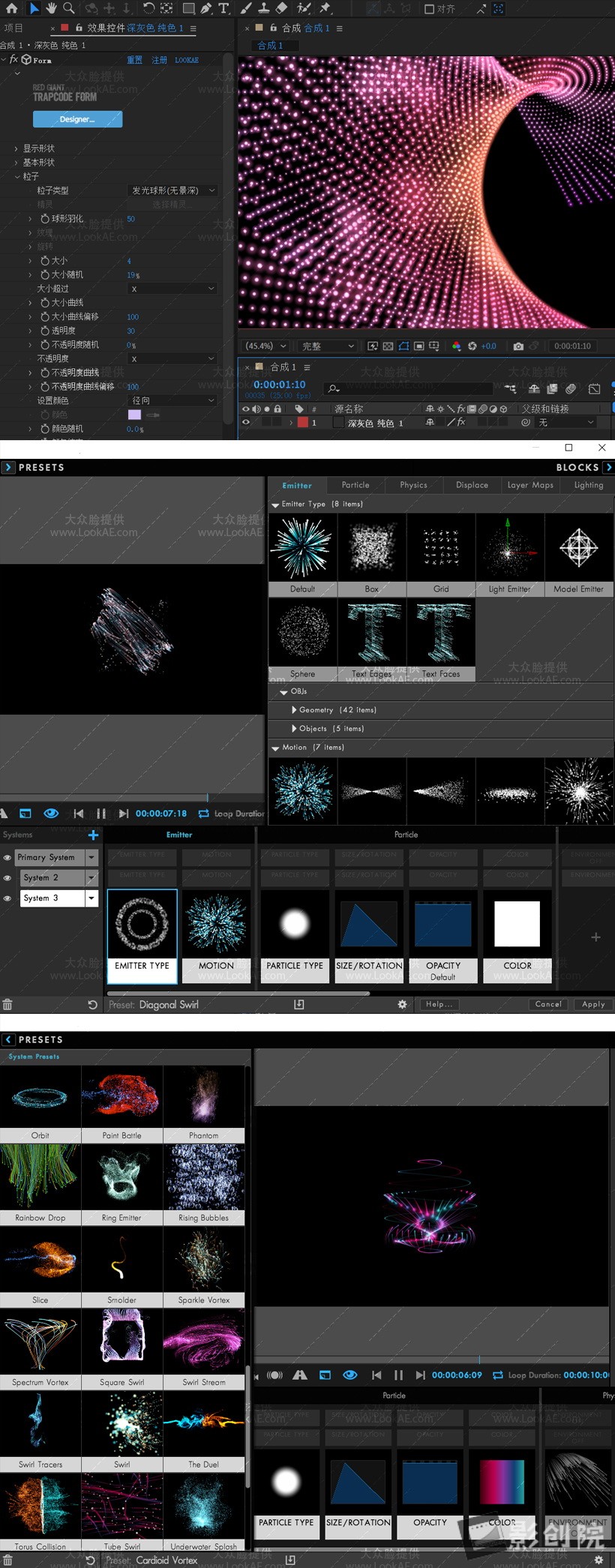 Win中文汉化-红巨人粒子特效套装AE/PR插件 v2024.0.2 Particular/Form/Shine/Mir
