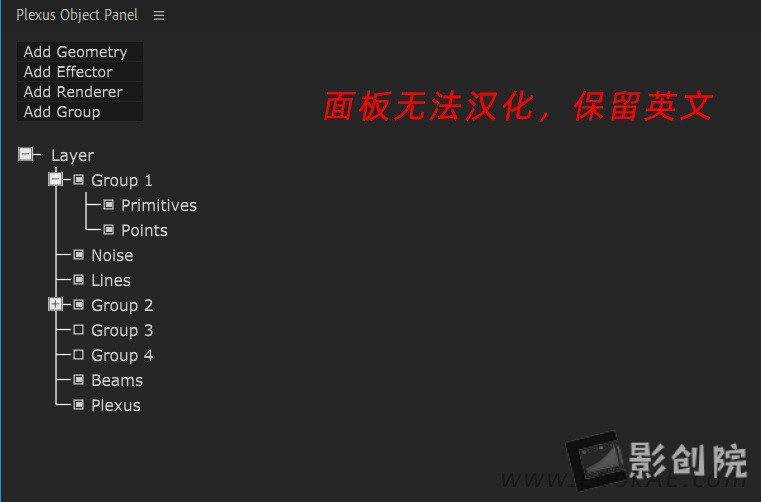 Win中文汉化版-点线面三维粒子特效AE插件 Plexus v3.2.7 Win