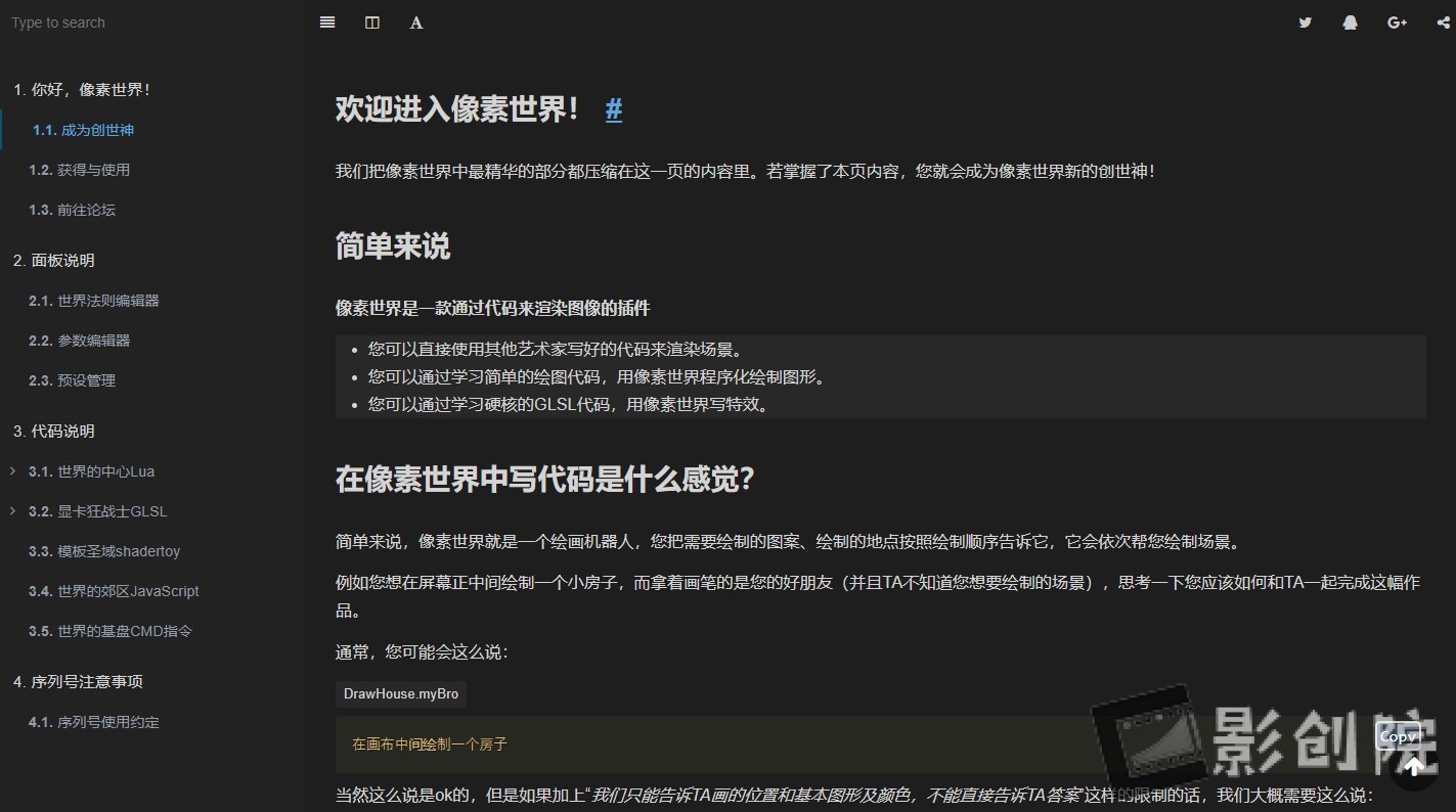 正版AE插件-像素世界 PixelsWorld V3 国人原创开发插件