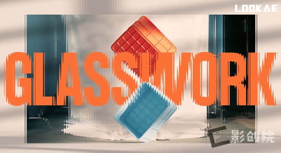 真实玻璃折射视觉效果AE/PR插件 Glasswork v1.1.2 Win-影创院